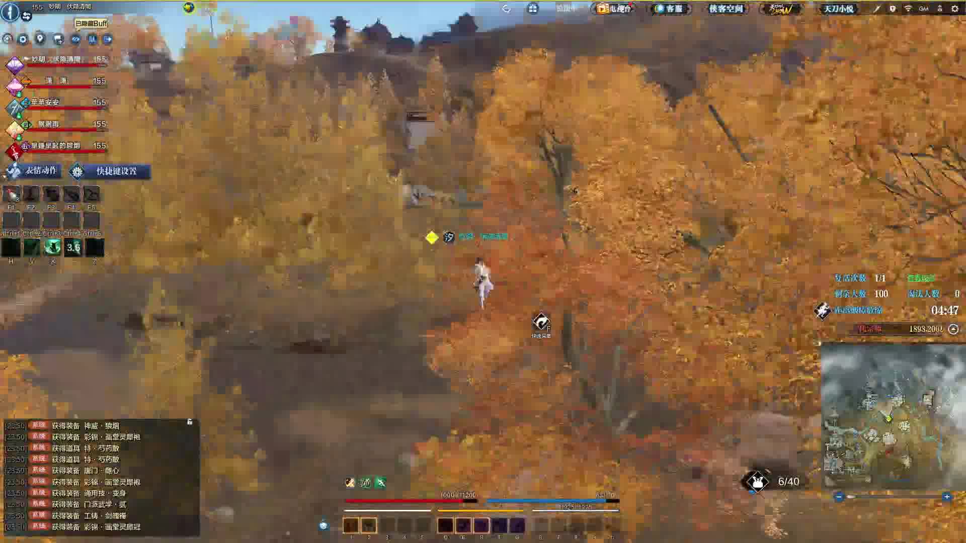 对拿唐门落地的指挥的一个具有教育意义的战斗片段