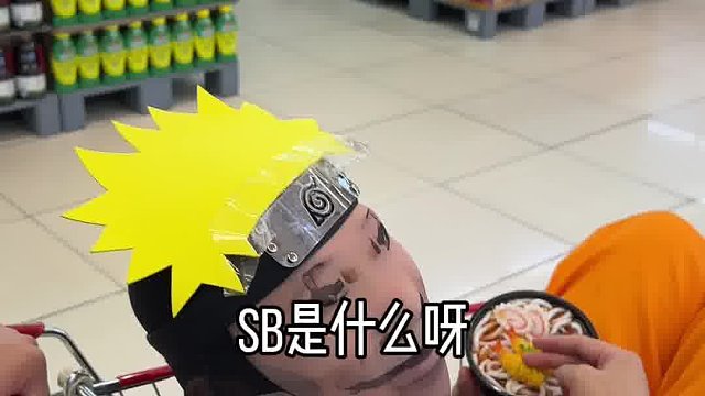 木叶村还是赶紧完蛋吧