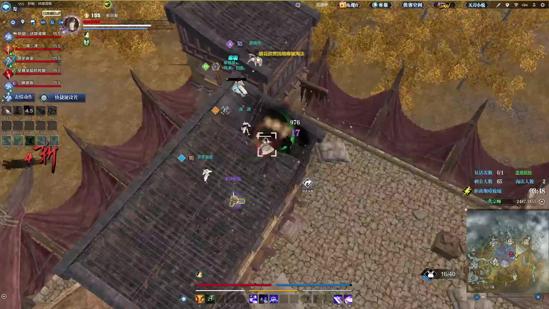 挺好的一把最后决赛圈被自己的愚蠢指挥给毁了