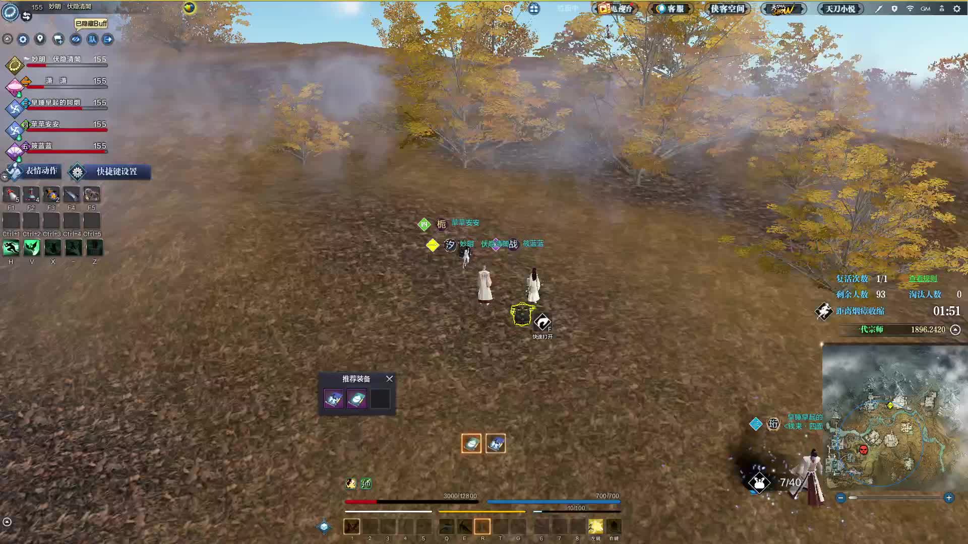 又是玩少林锁不到对面的一局