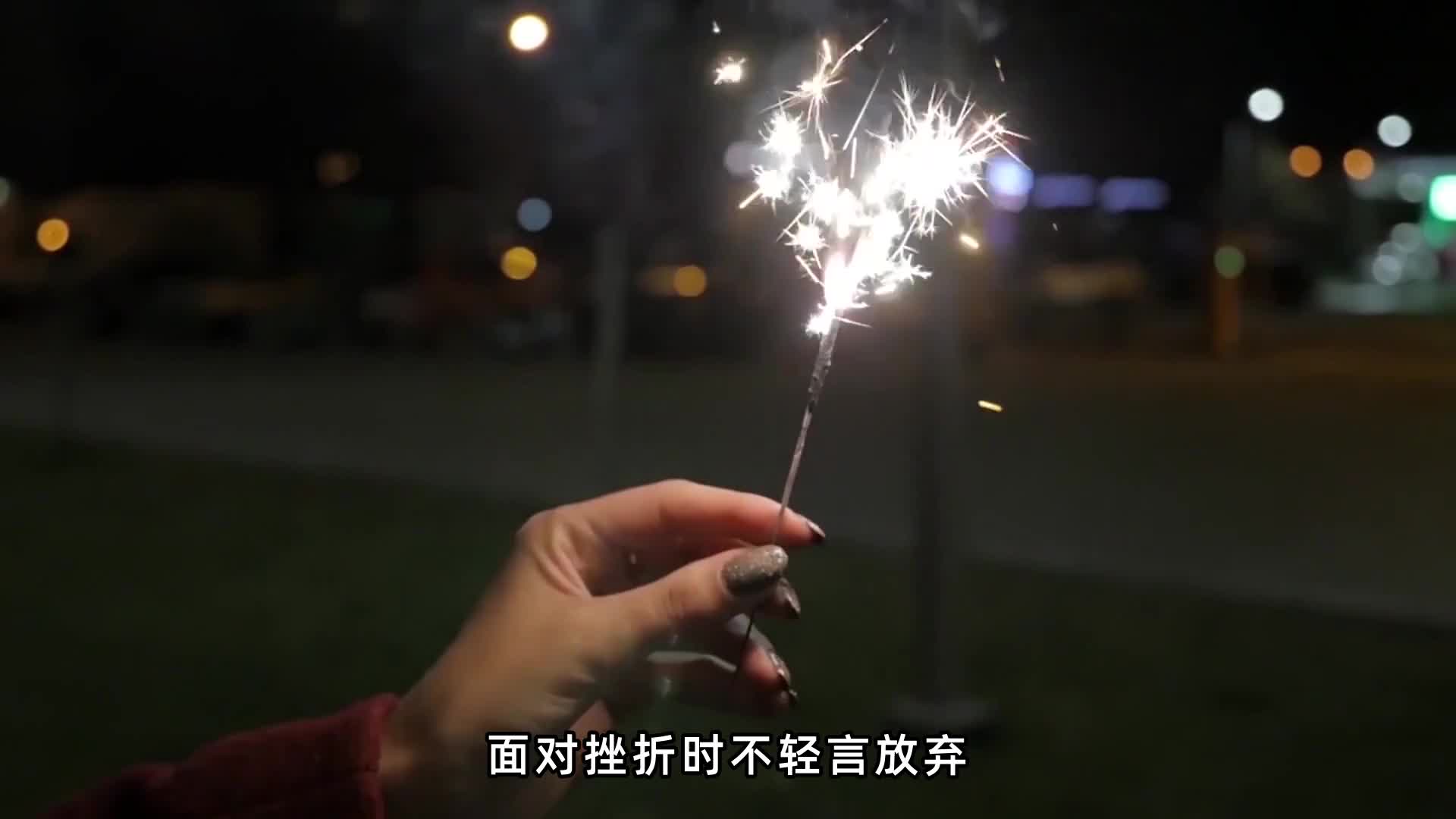 机会不会在原地等你_迈出创业的脚步_才能将它牢牢攥在掌心。