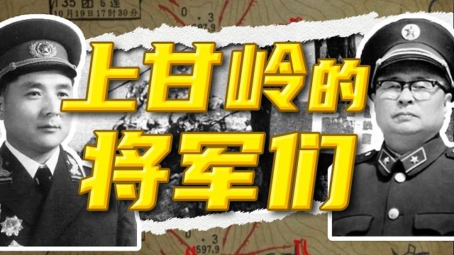 上甘岭的战场，远不止一个五圣山