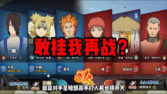 我就装个人机而已，为什么还要被挂60秒再战啊