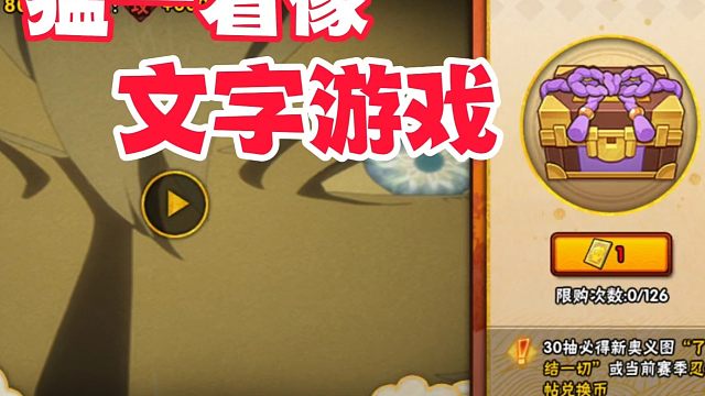 猛一看星河宝箱这活动，还以为是文字游戏呢！