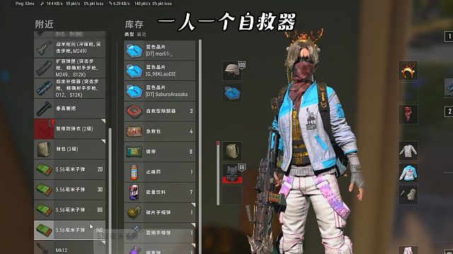 捡三个自救器第一次这么富裕