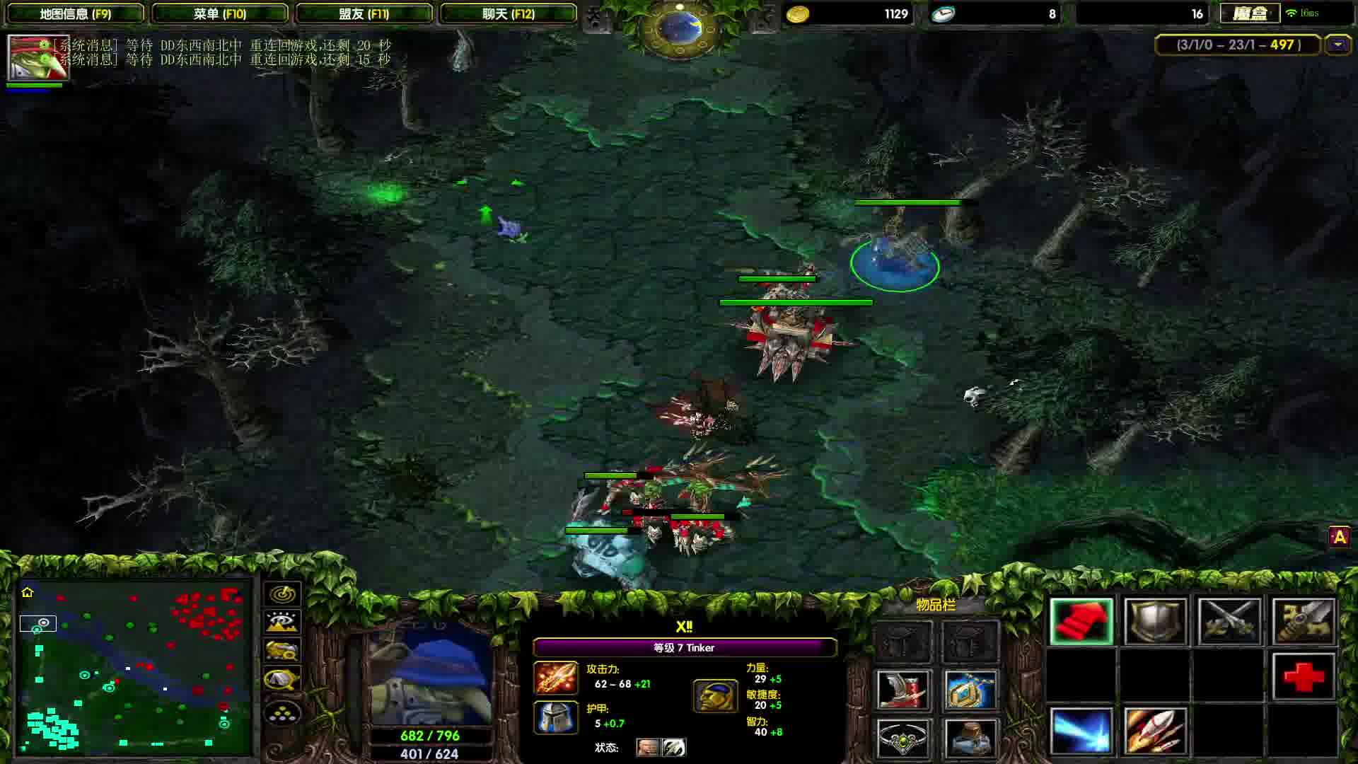 用隐身打败隐身，怒抓隐刺