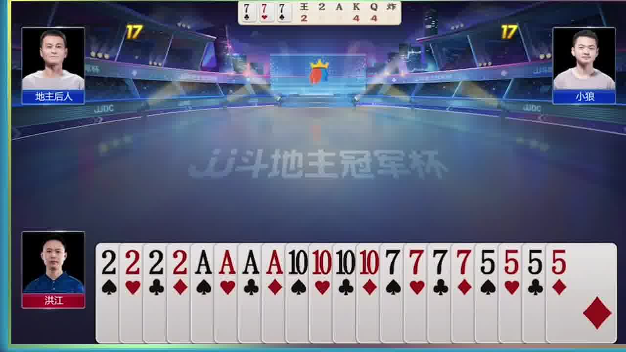 地主净手四诈被反春，