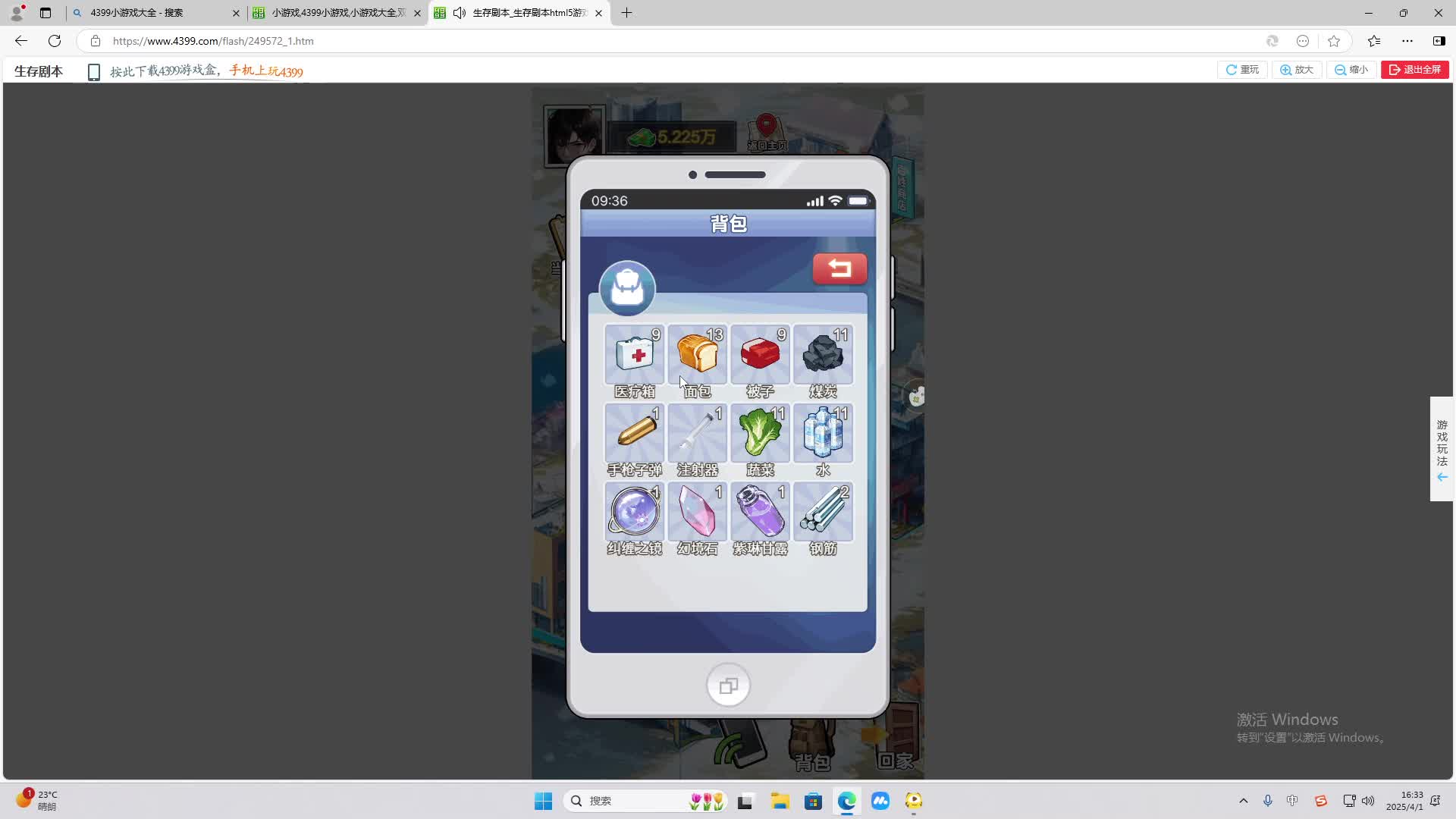 欢迎来到我是一颗小虎牙的直播间-片段2