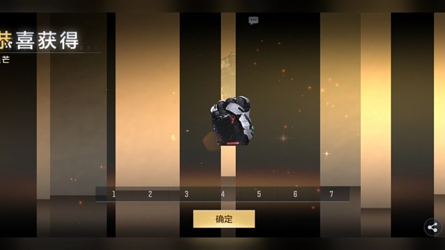 白嫖星芒拳套简称灭霸拳套