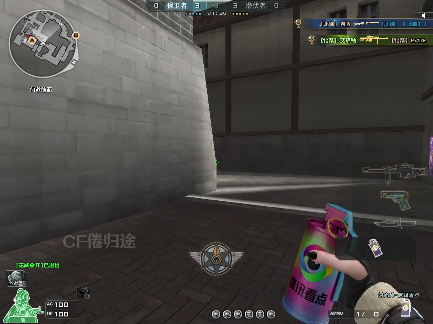 玩穿越火线得学会骗假视角