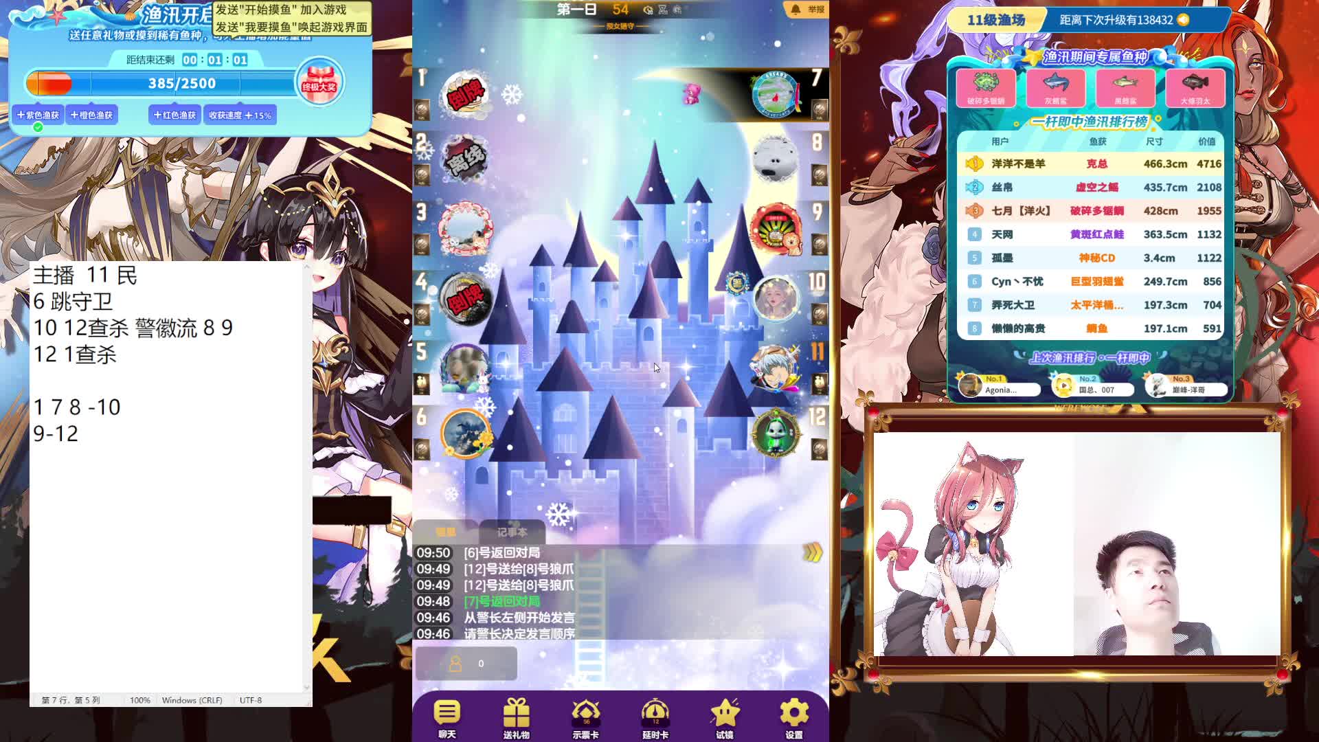 #天天狼人#只拿民牌！-片段1 3.6