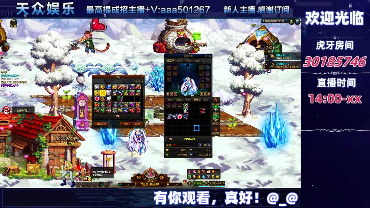 DNF每日，在坚持坚持-片段1