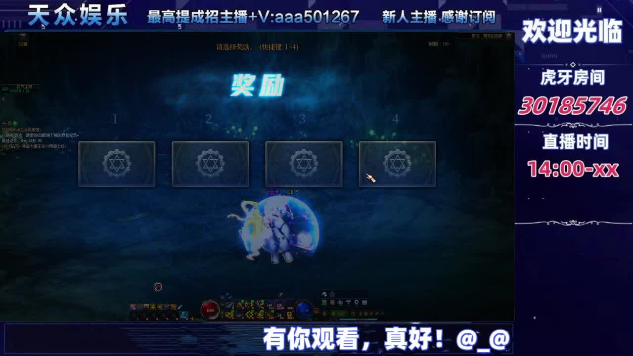 DNF每日，在坚持坚持-片段4