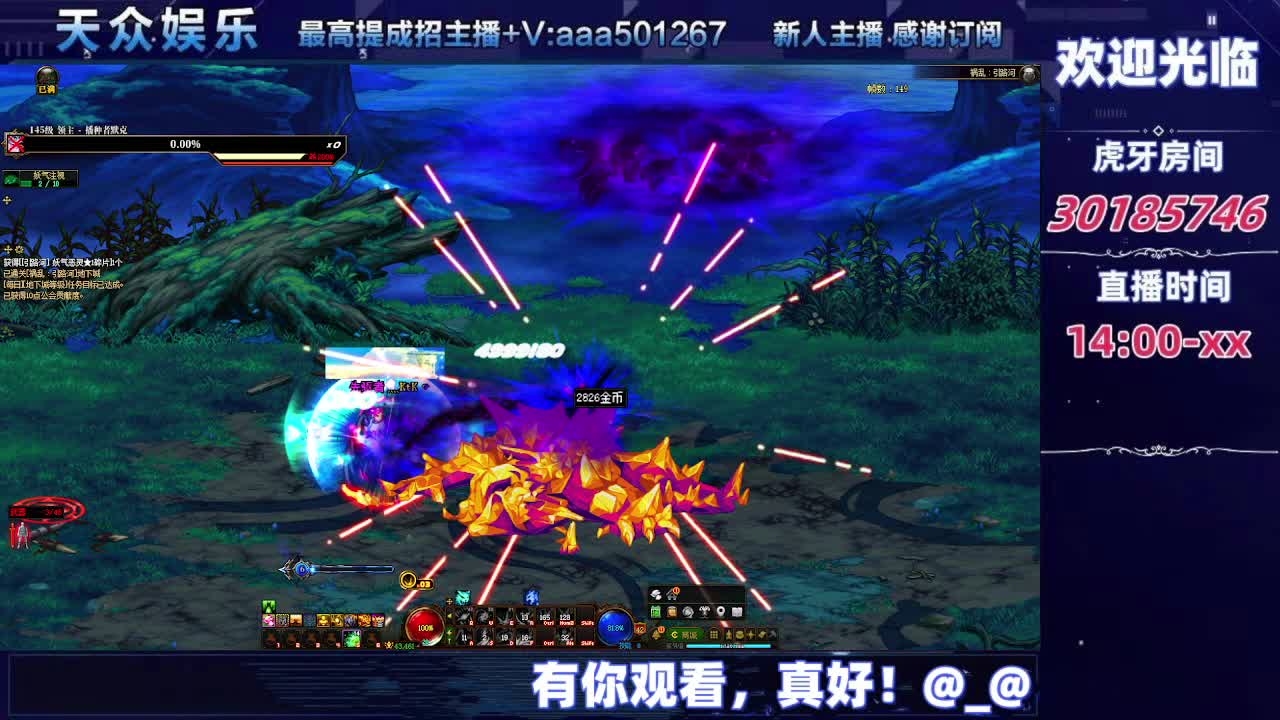 DNF每日，在坚持坚持-片段6