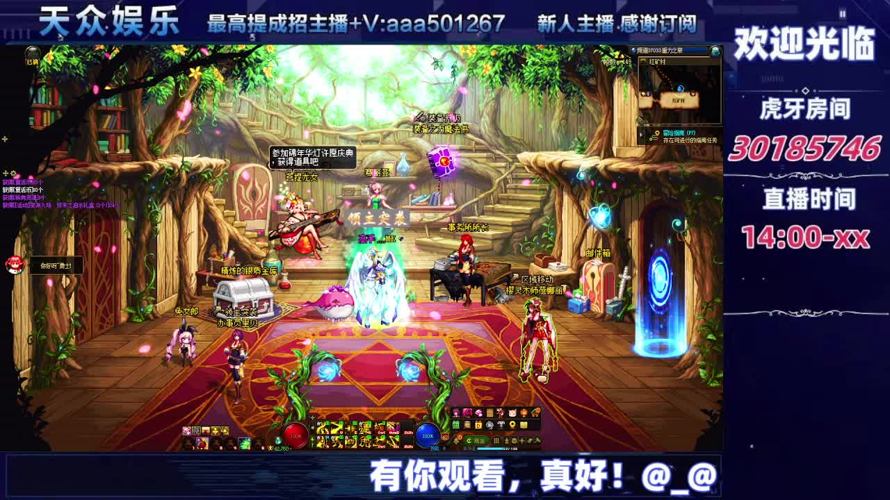 DNF每日，在坚持坚持-片段8