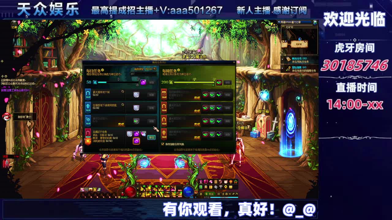 DNF每日，在坚持坚持-片段9