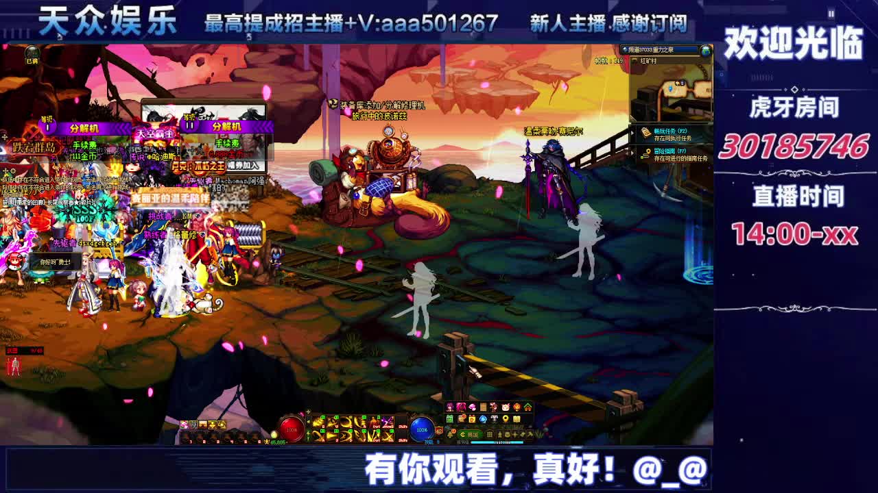 DNF每日，在坚持坚持-片段11