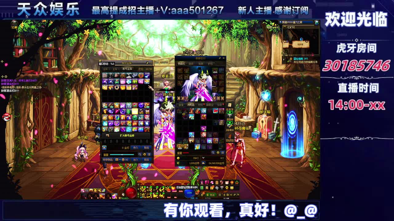 DNF每日，在坚持坚持-片段14