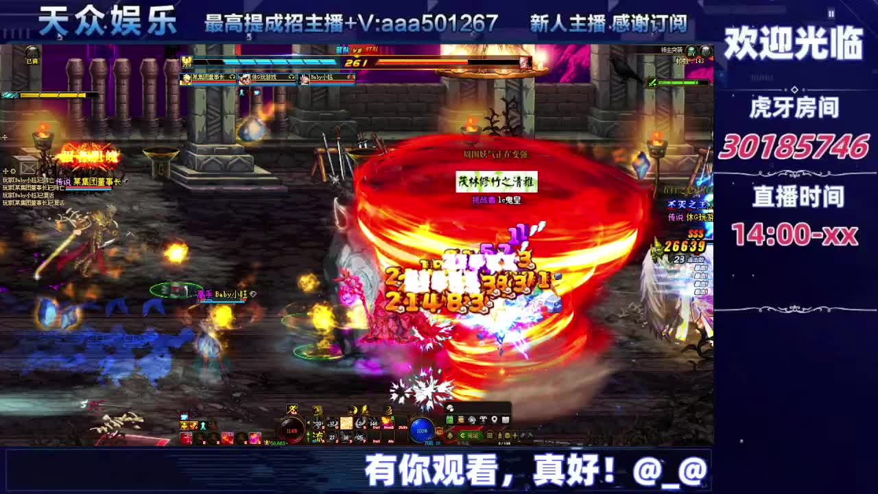 DNF每日，在坚持坚持-片段15