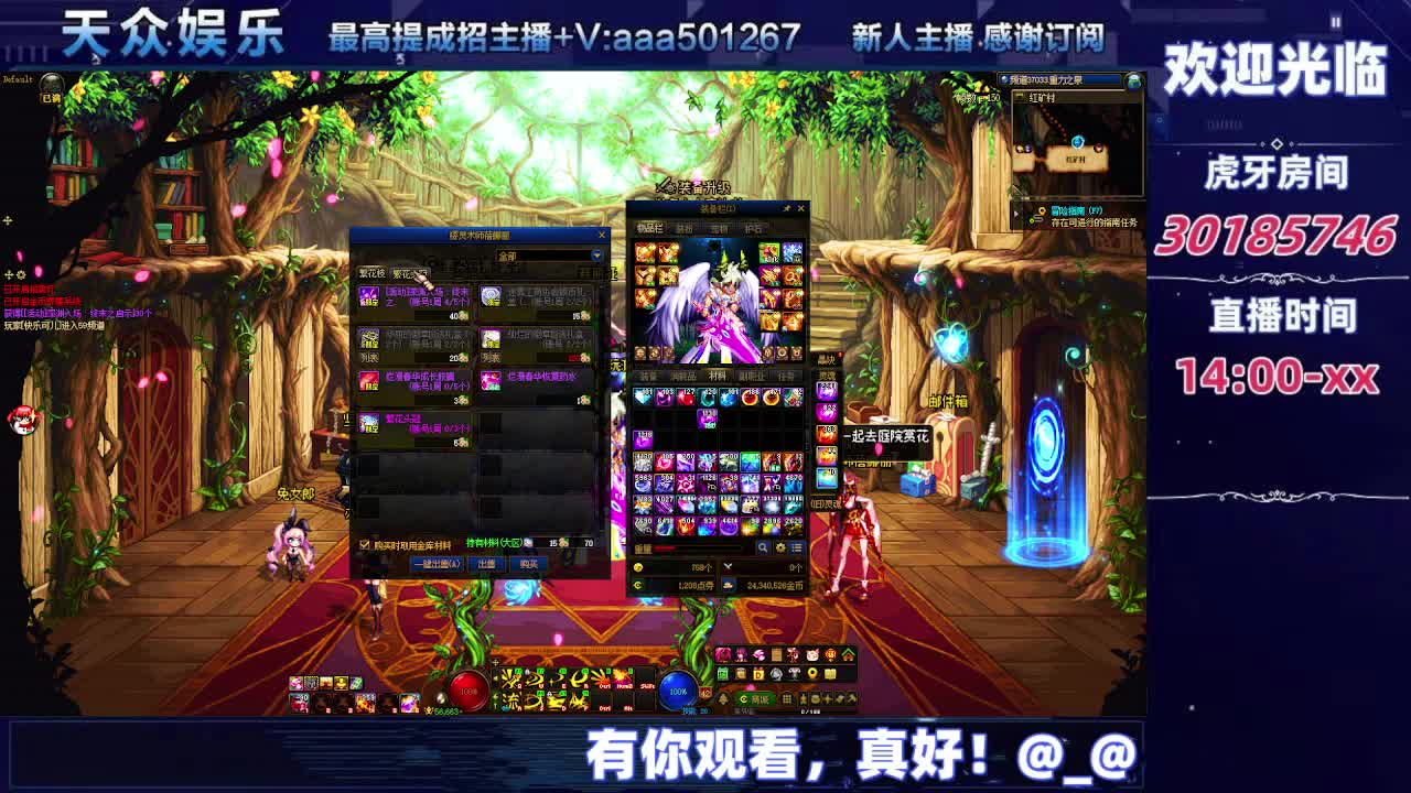 DNF每日，在坚持坚持-片段16