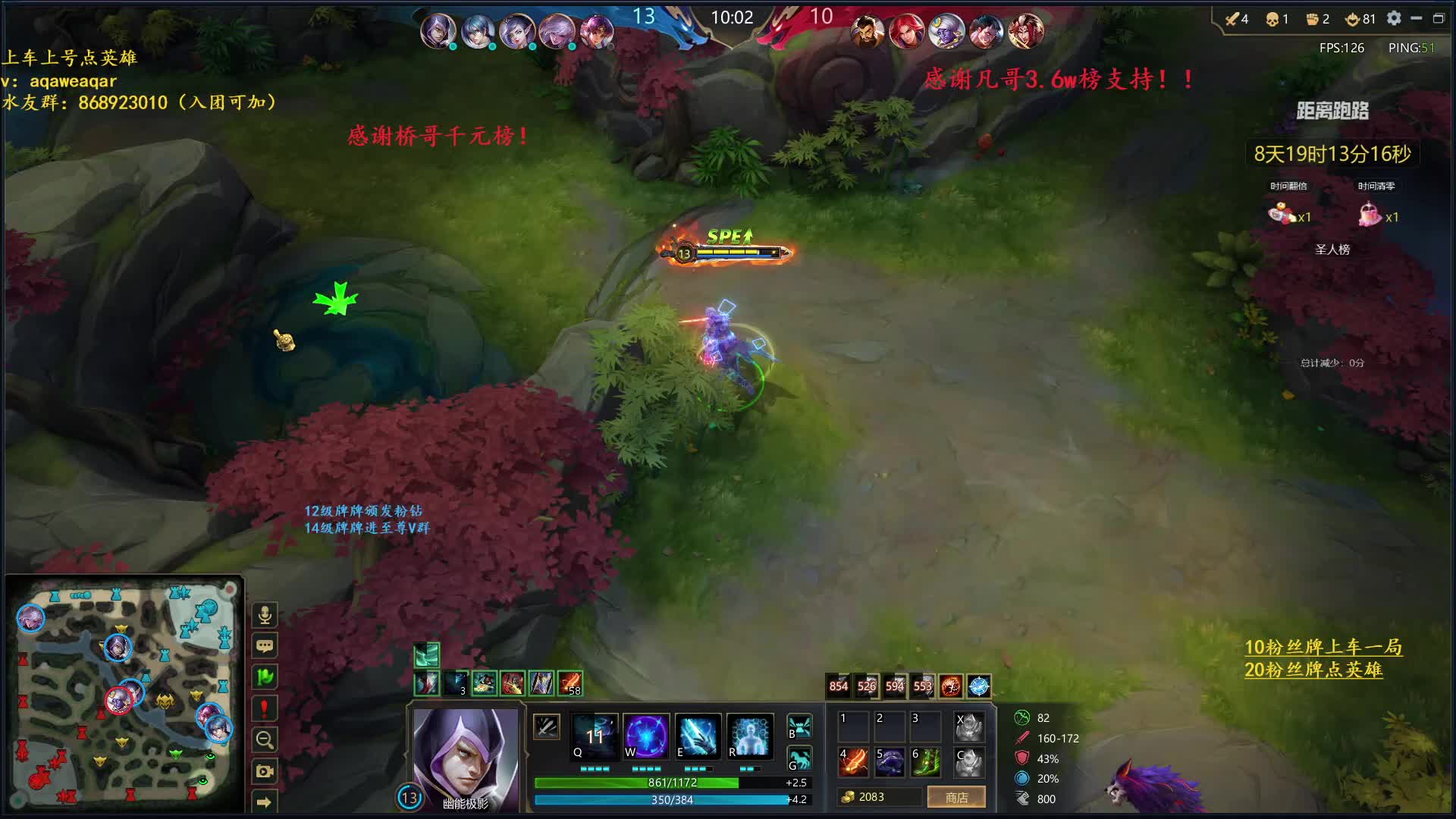 大师局无敌刺客，全程带解析式教学