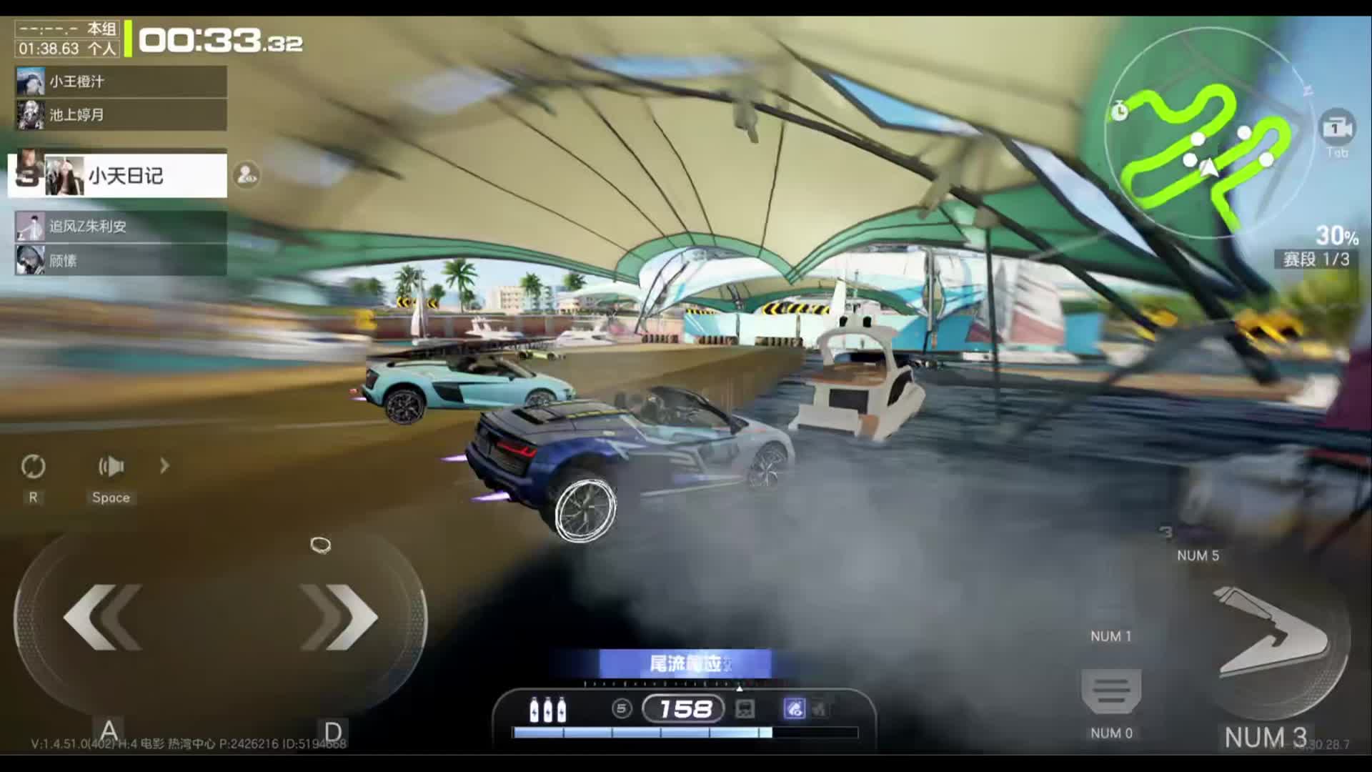 海湾圆舞曲实战之奥迪R8