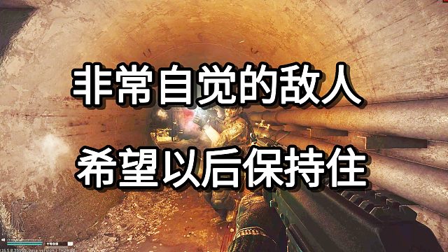 非常自觉的敌人 希望以后保持住