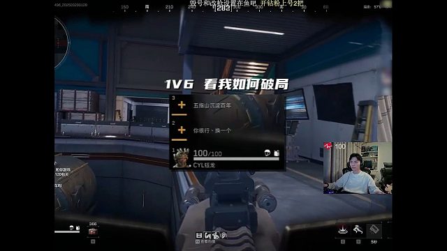 队友一起倒地，激发我的神力