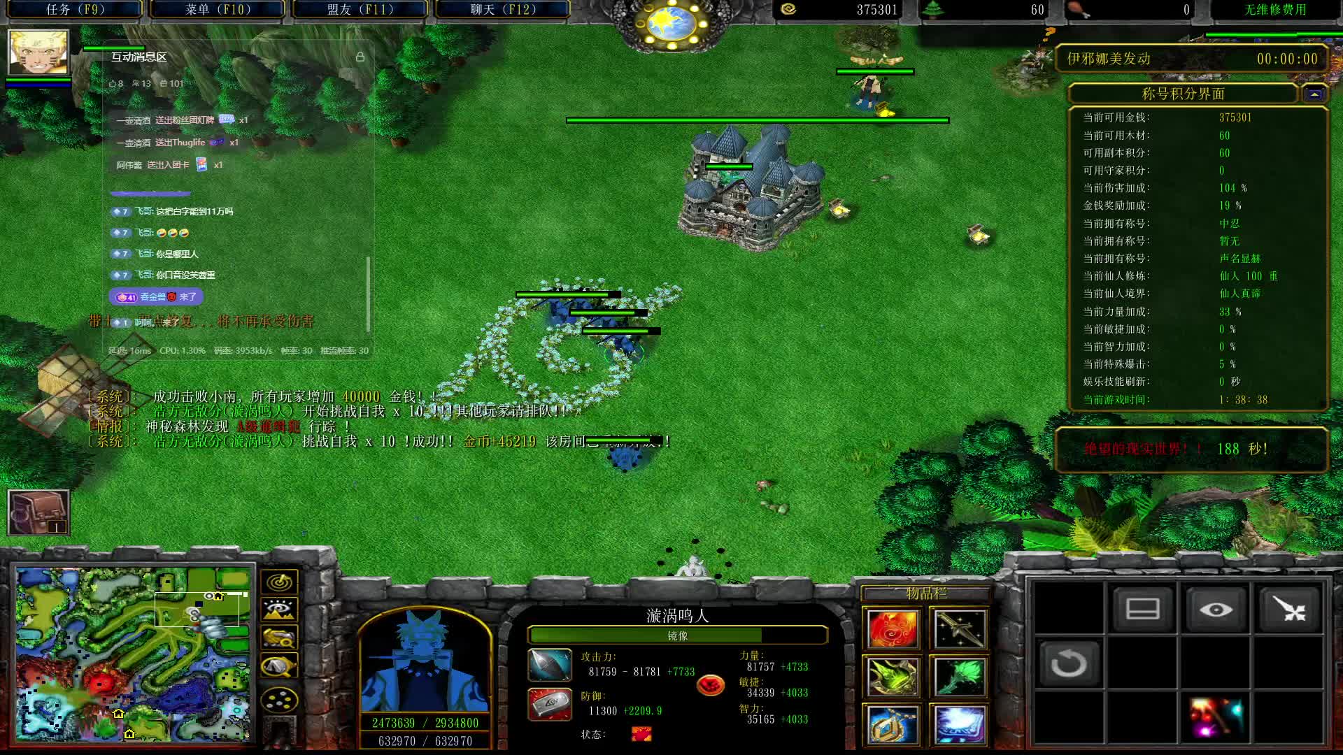 无道具高手练虚  梦想2号