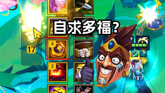 德莱文，有事你真上啊！自求多福？