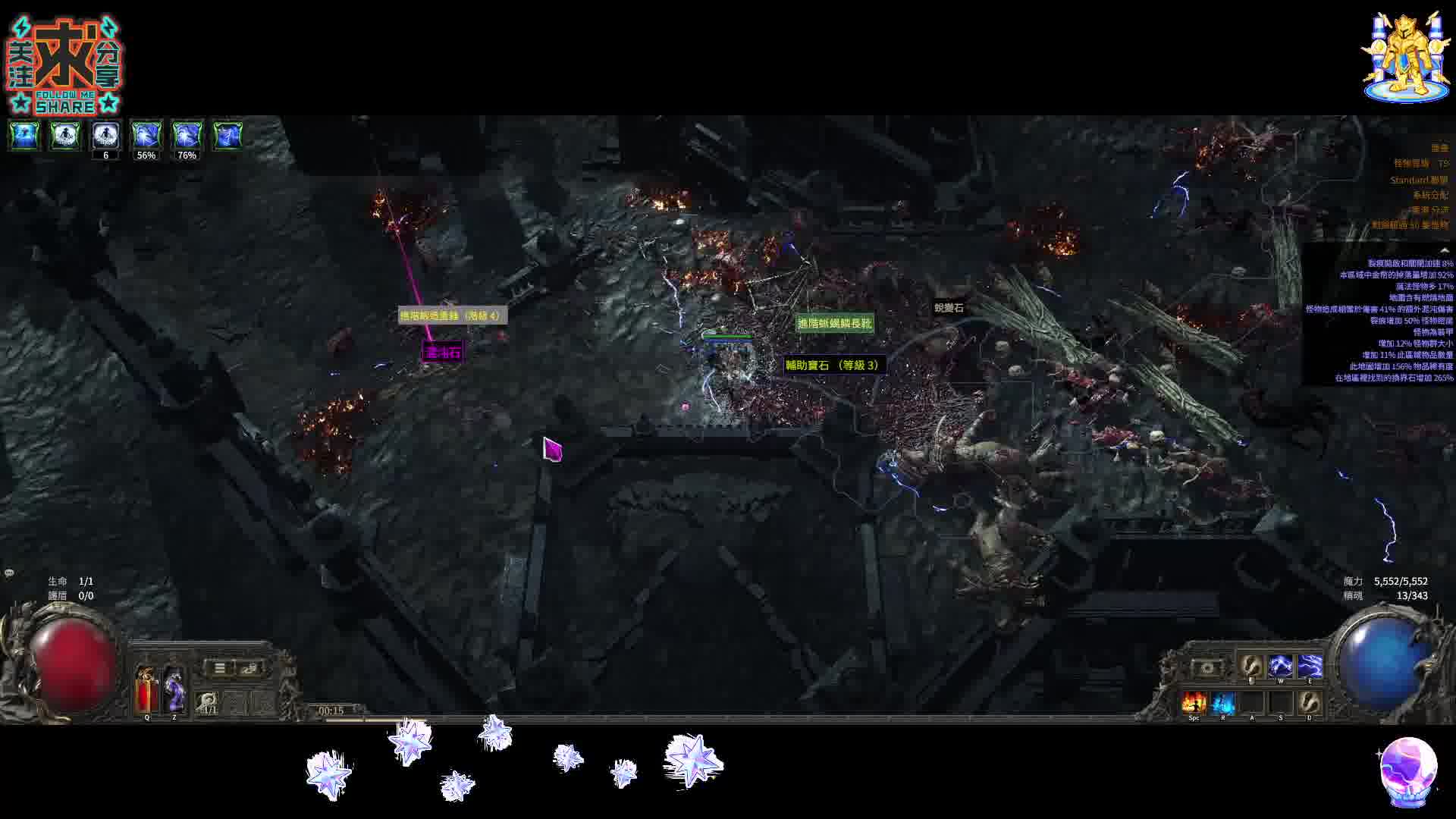 流亡暗道2 POE2-片段2-完美工匠石掉落