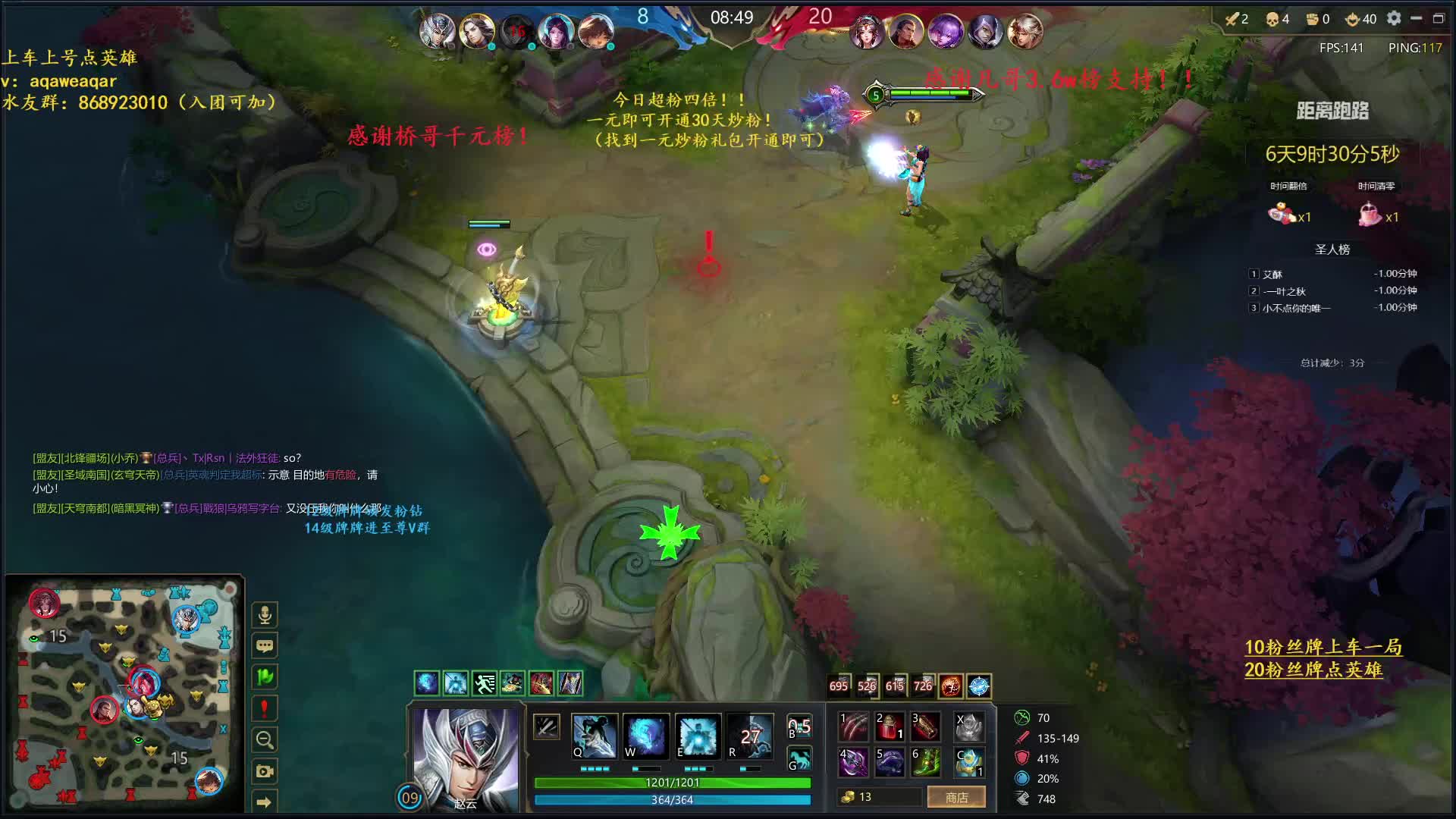 超级无敌逆风翻盘云哥教学！！后期云哥YYDS！！