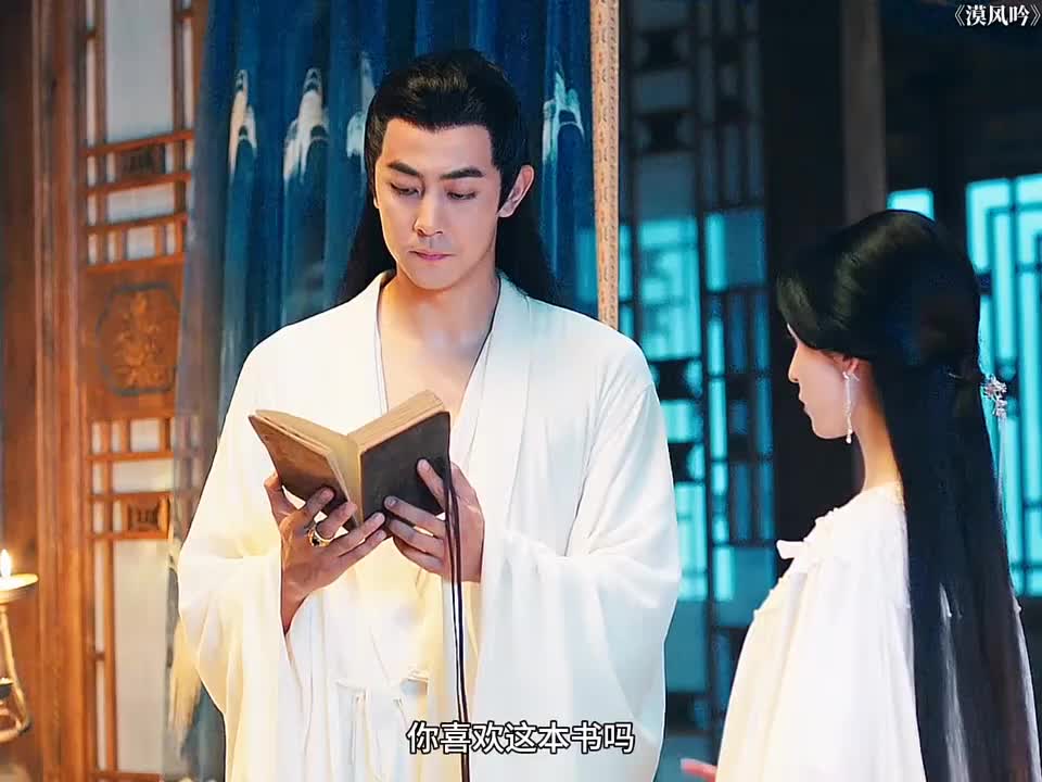 两个妃子一同侍寝，一个不放眼里一个势在必得
