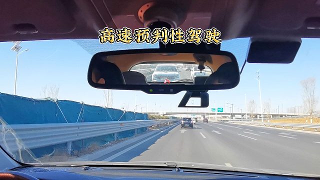 十年老司机也躲不过的高速事故，但做到以下几点就能避免此类事故