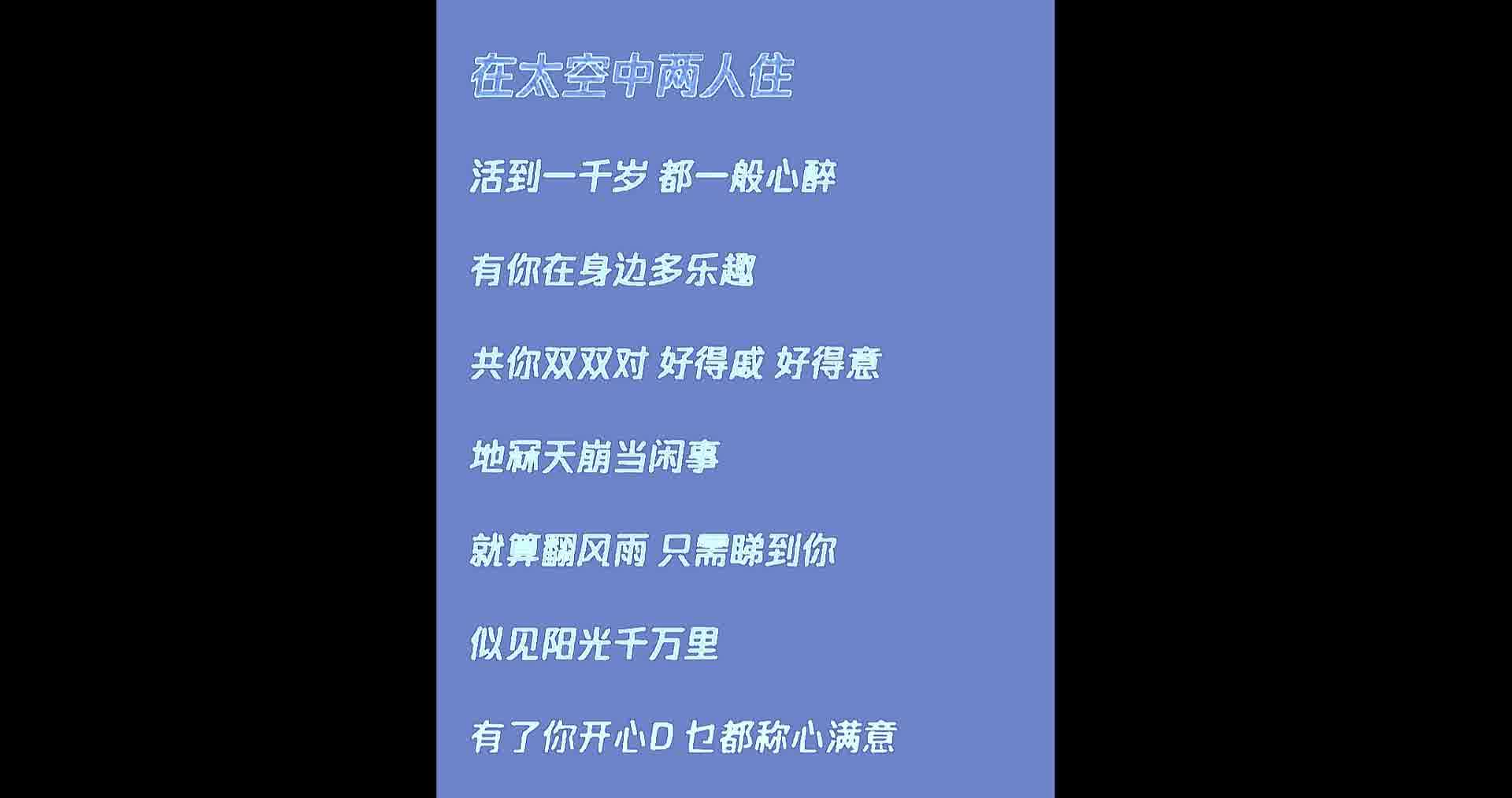 浅唱几句~开开嗓~