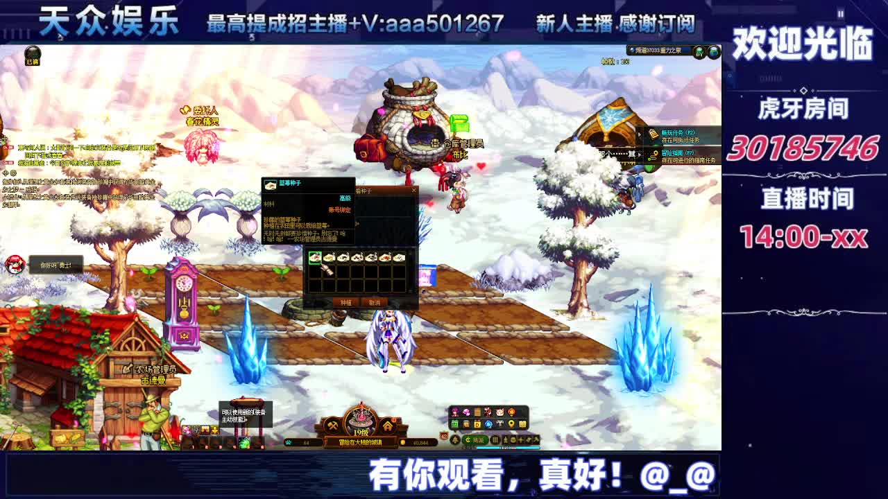 DNF每日，在坚持坚持-片段1