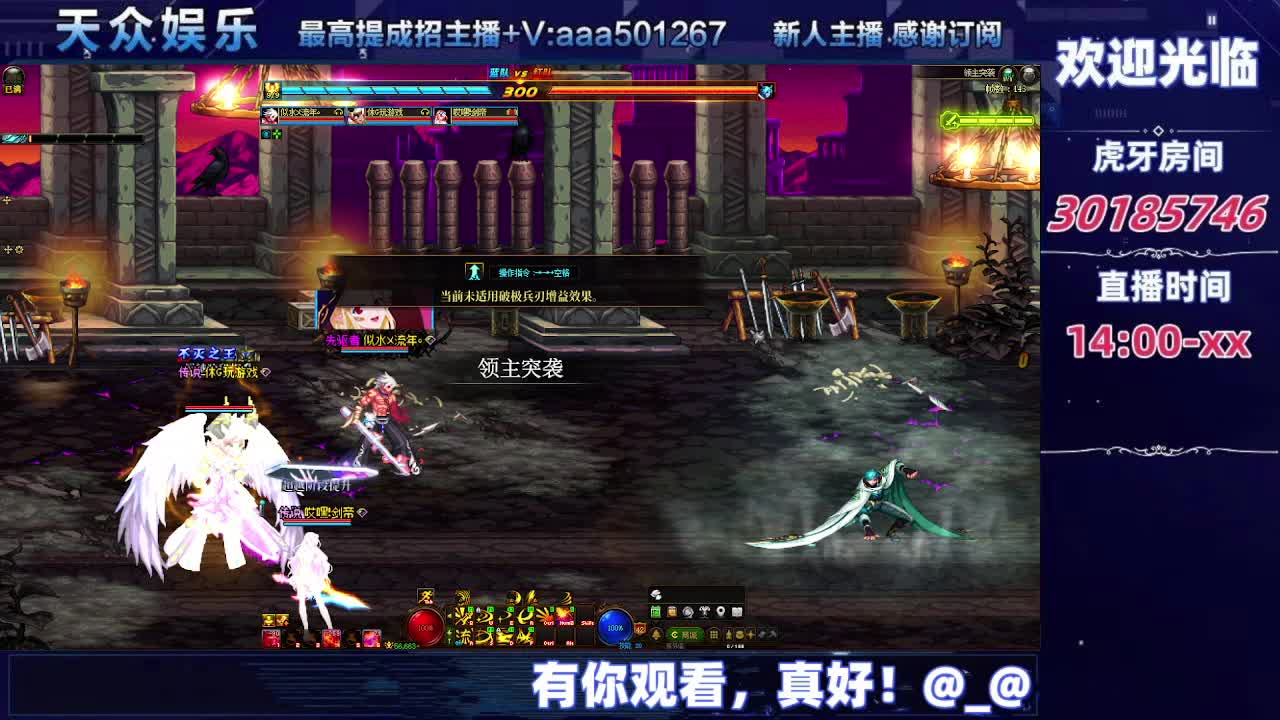 DNF每日，在坚持坚持-片段12