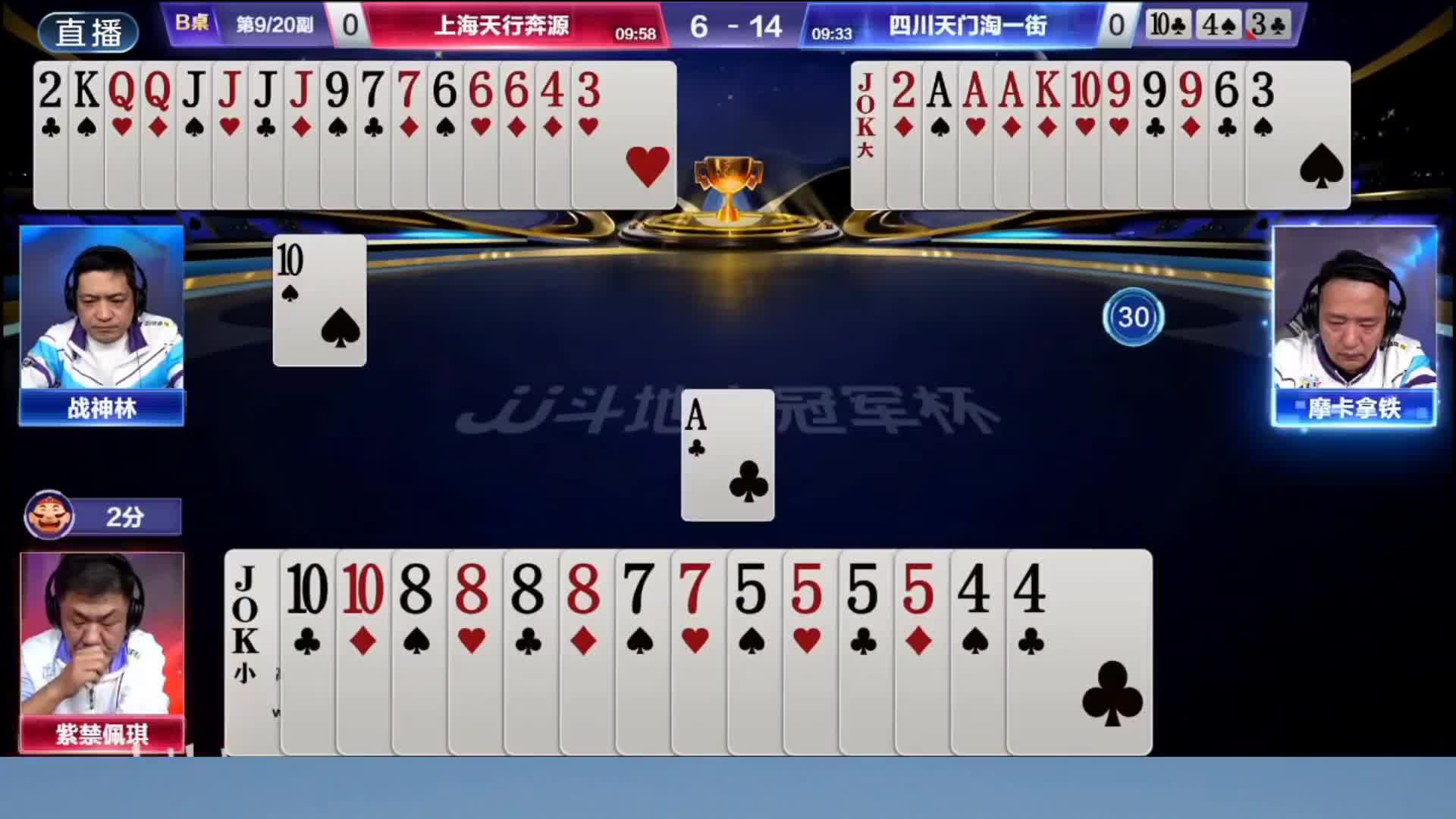 这个趴活真的太狠了