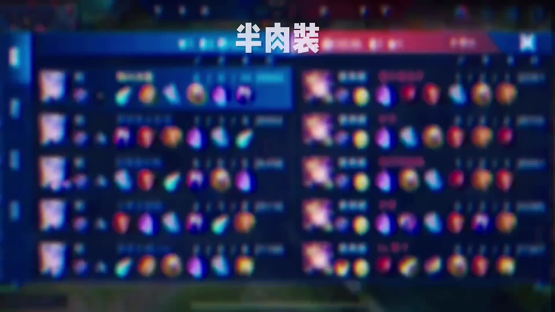 过错是暂时的透憾，而错过则是永远的遗憾!