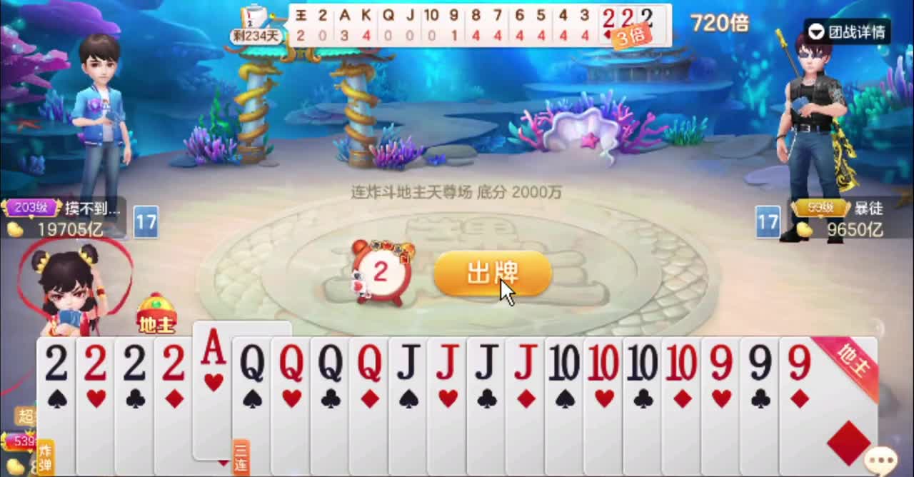 主播的骗炸技术，你们有没有学到？