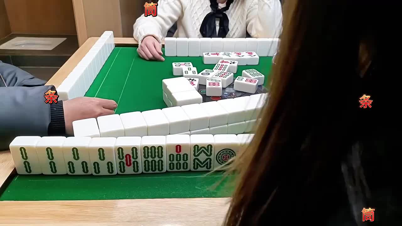 牌要打的大，莫非杠上花