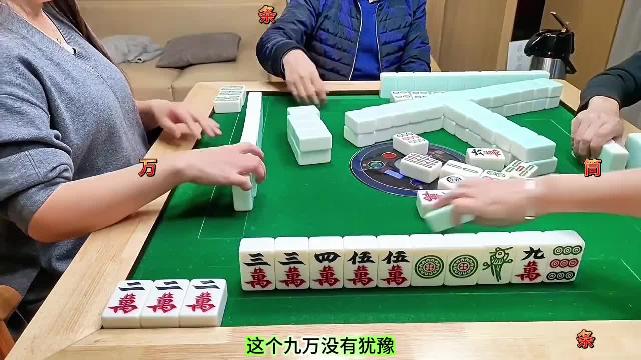 这把牌已经满足啦