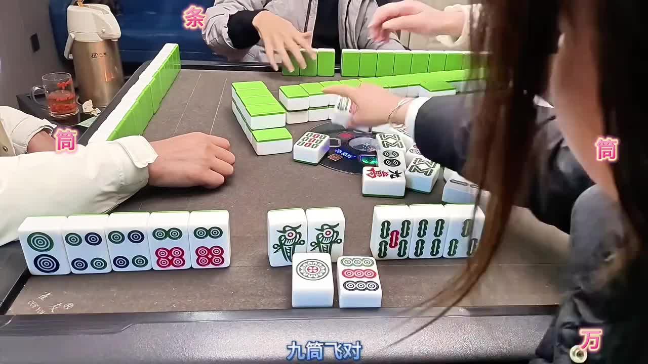 麻将就是摸的好，打的好