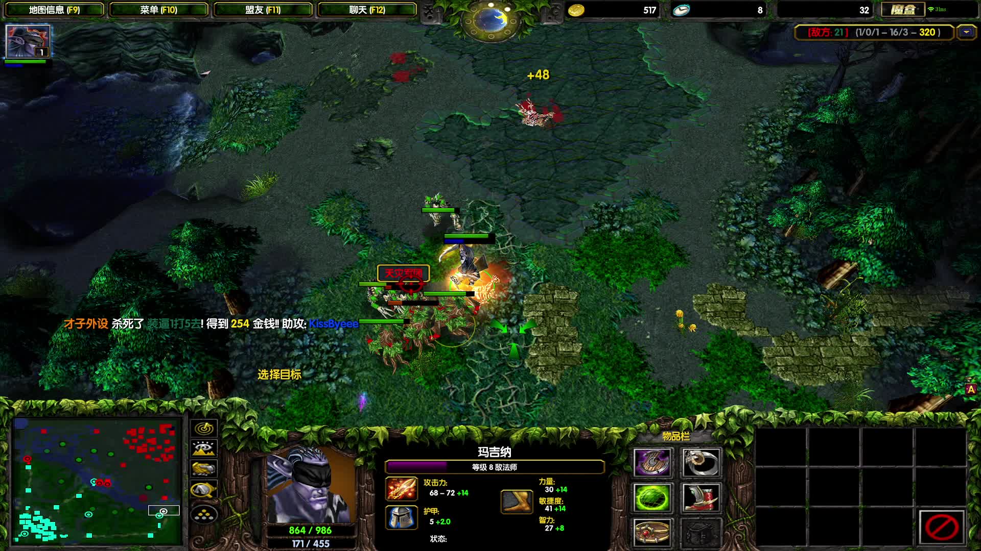 DOTA1 【才子】敌法师第一视角 mvp当之无愧