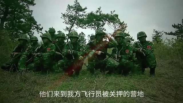 13 有伞兵这样的战友，也是让大家哭笑不得