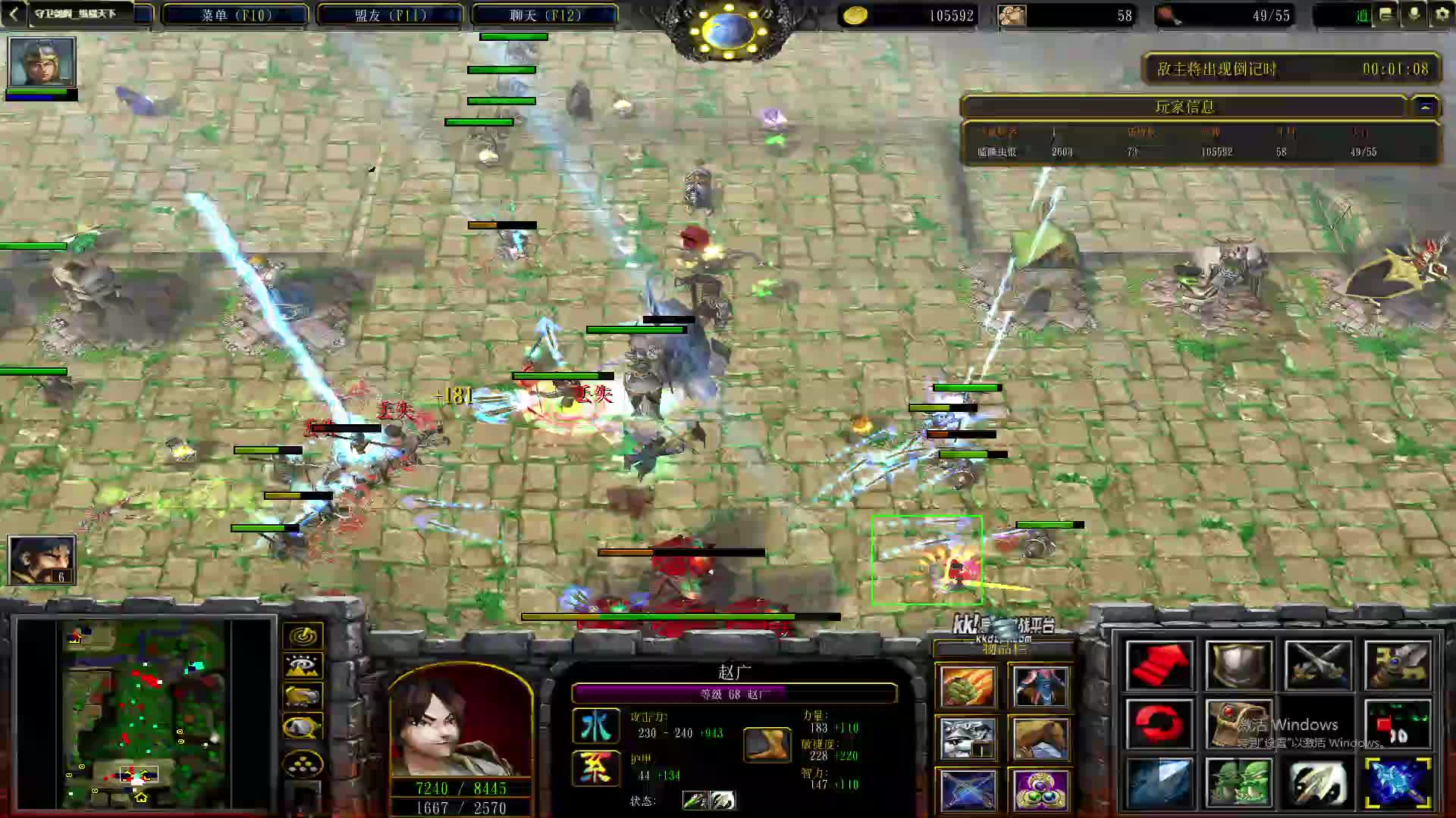 赵广单M守卫剑阁纵横天下1.9-片段2