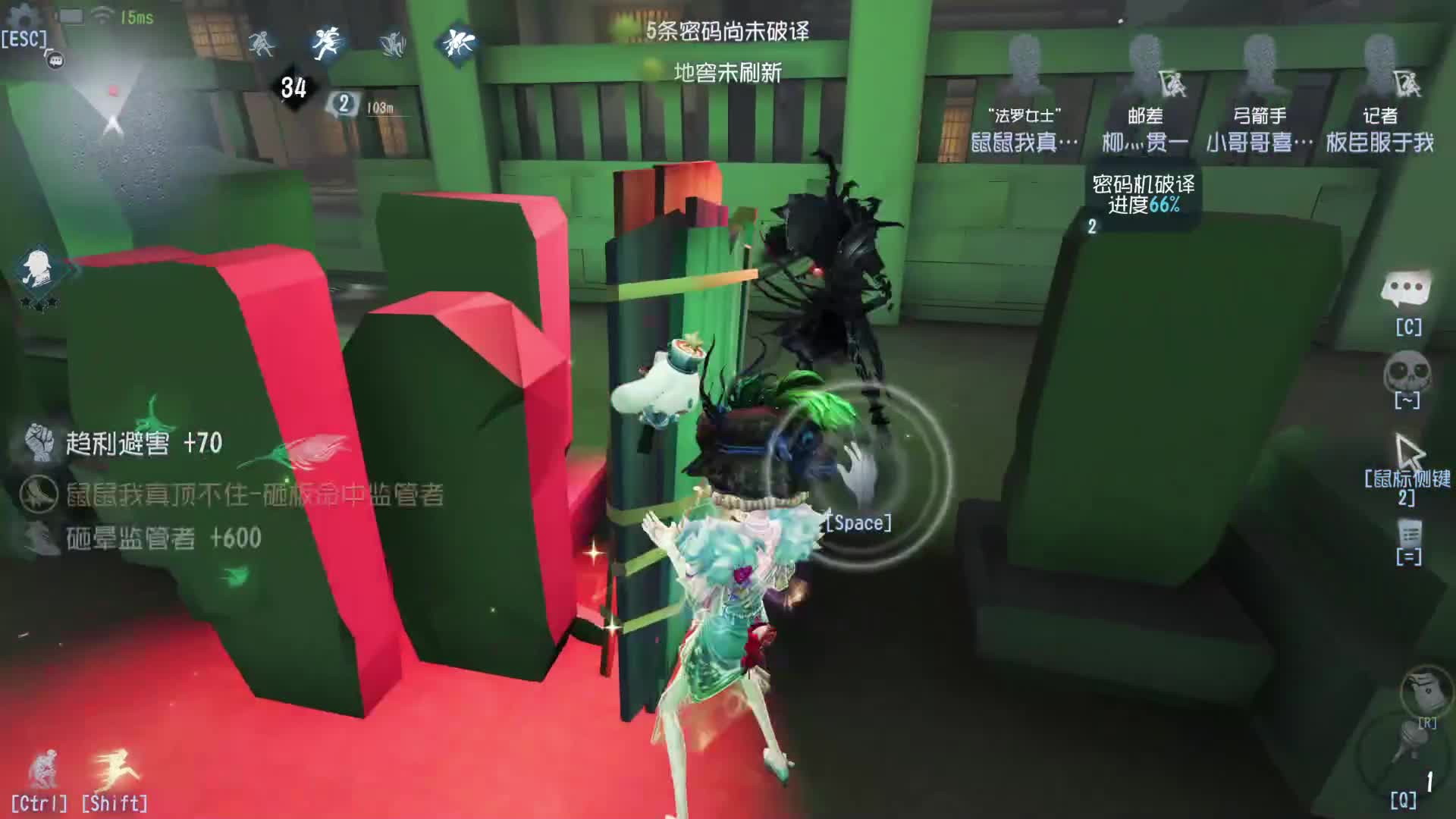 法罗女士的重生