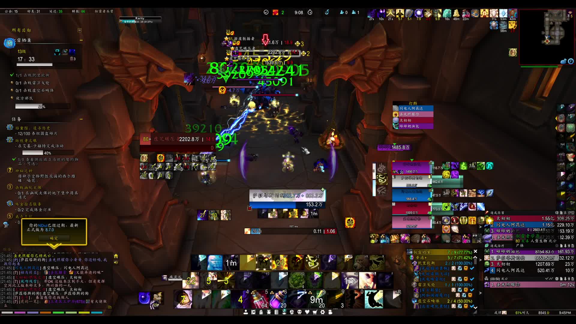 魔兽世界中年红米车队 13鸟巢