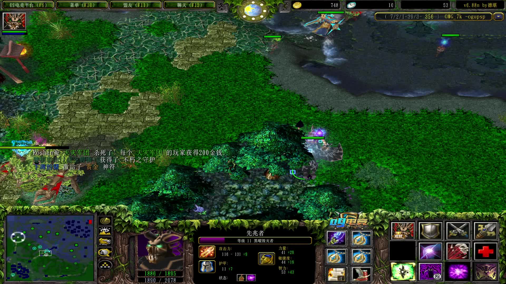 【a8对黑局】b 一指的黑鸟