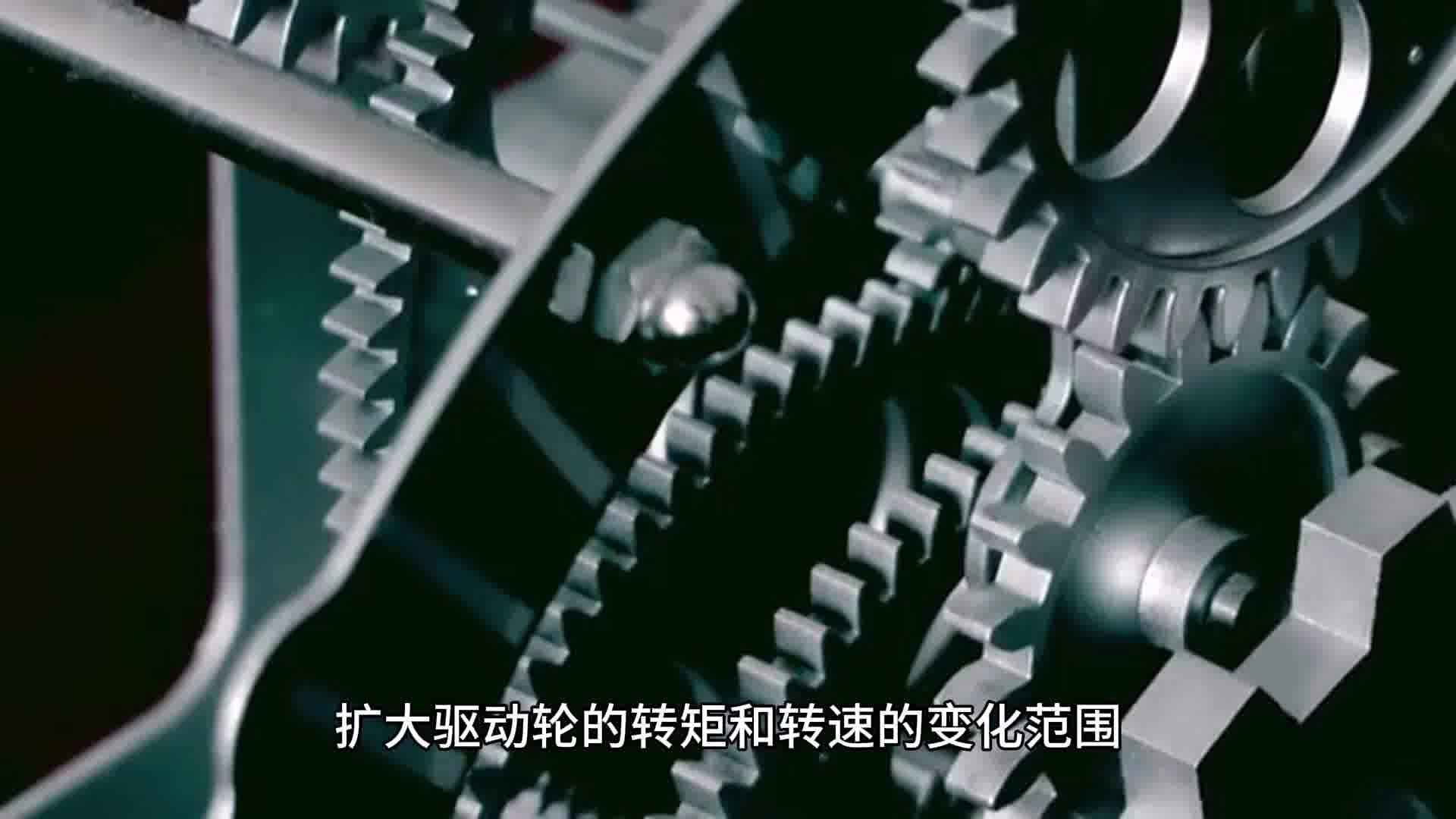 汽车变速器的作用是什么？